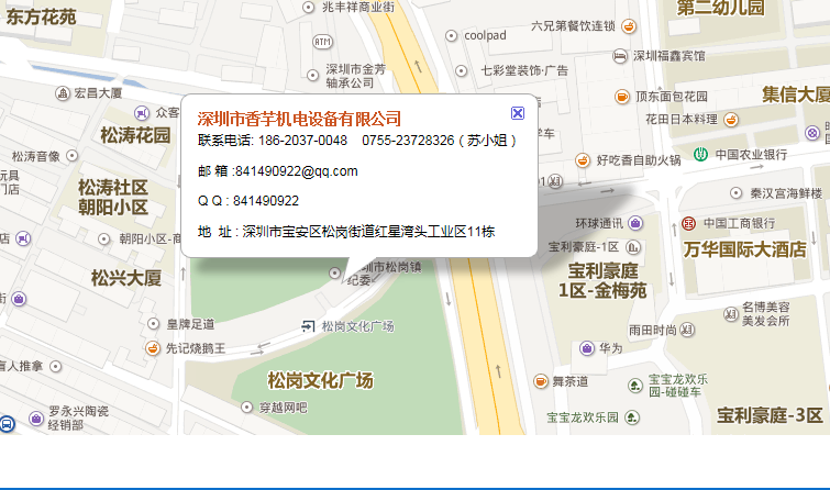 招聘銷售代表、工程儲(chǔ)干